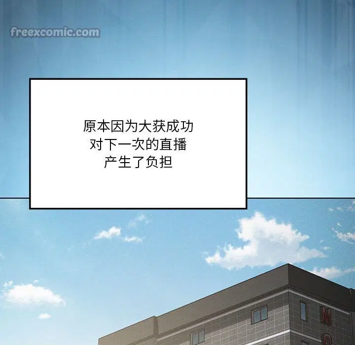 第128話