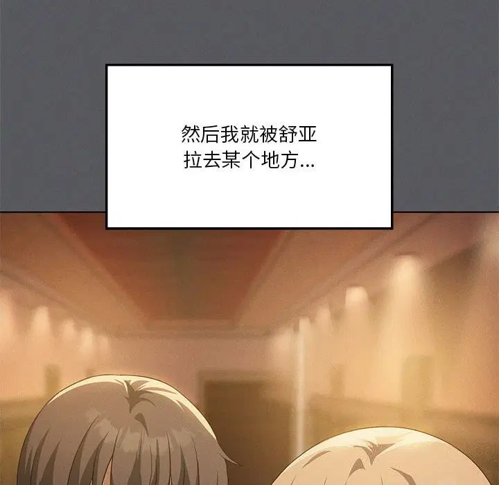 第128話