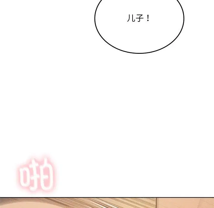 第128話