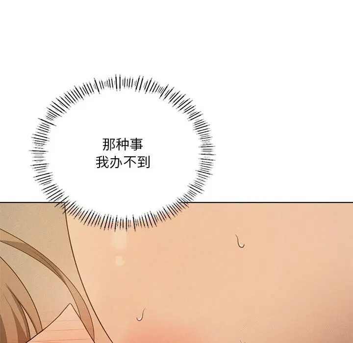 第128話