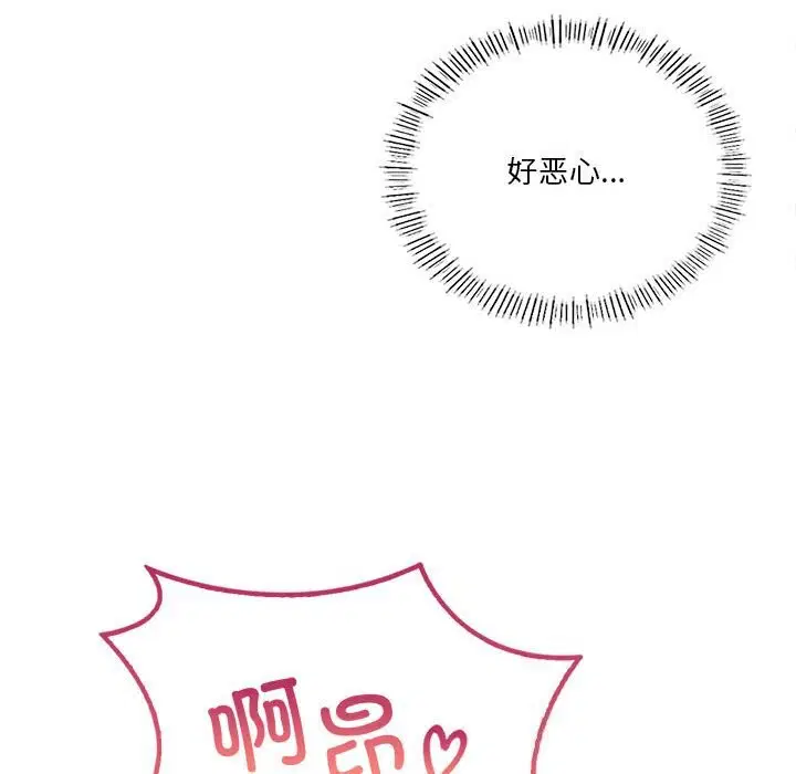 第128話