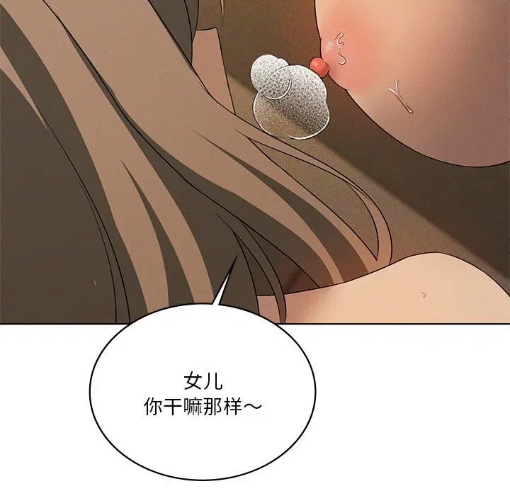 第128話