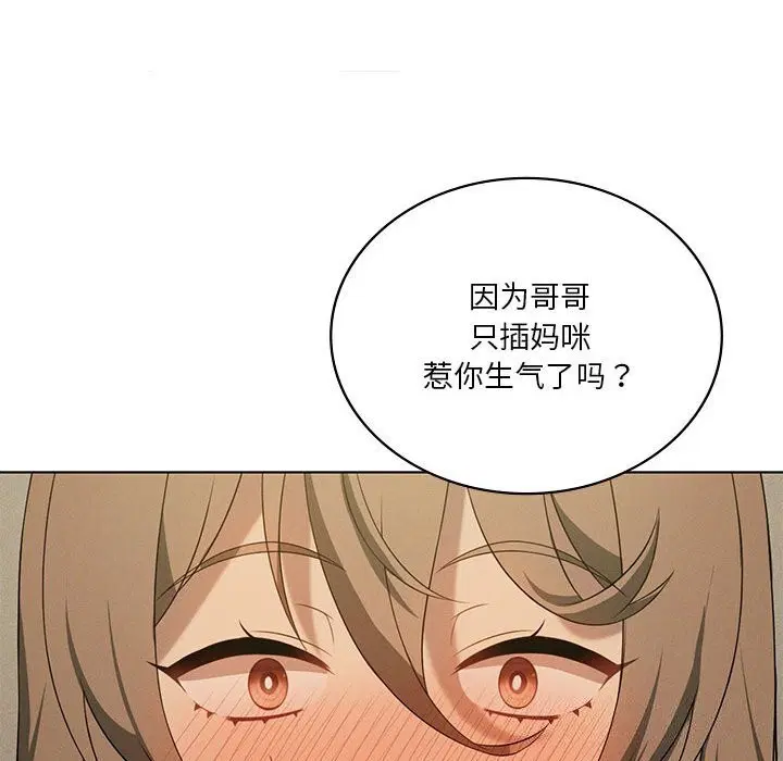 第128話
