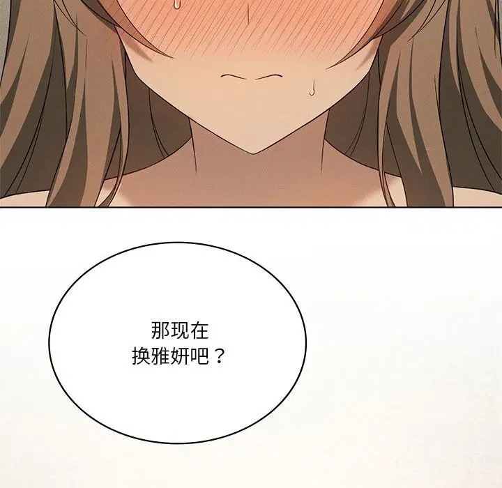 第128話