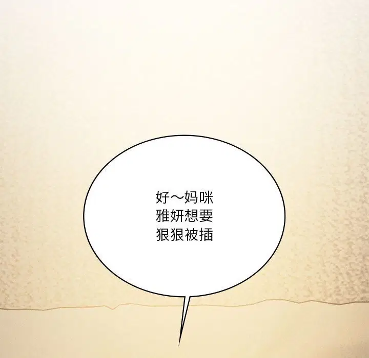 第128話