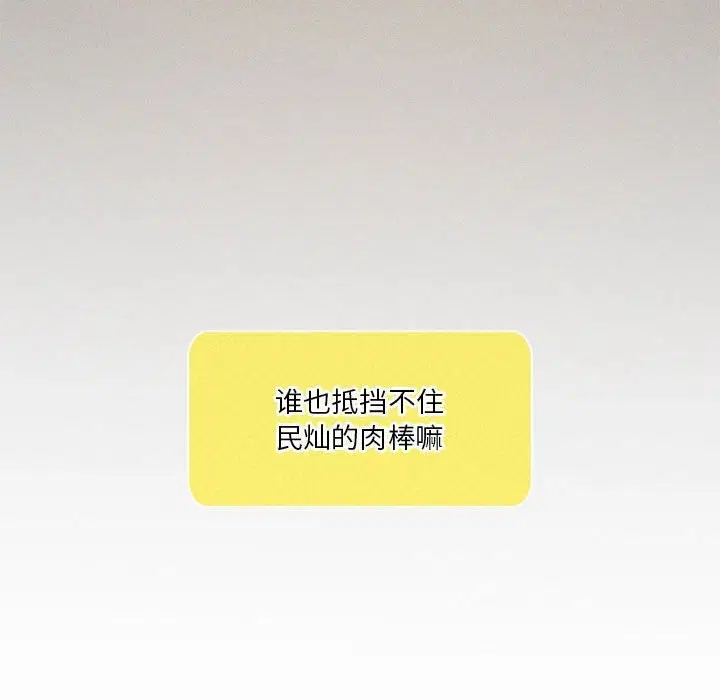 第128話