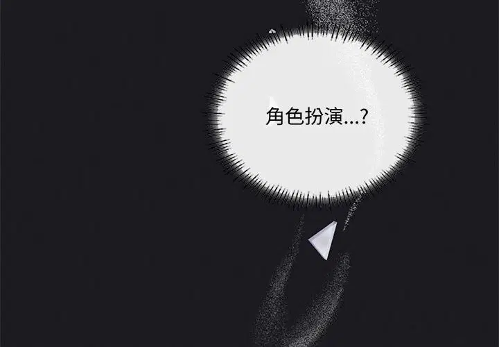 第128話