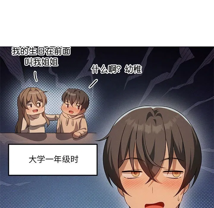 第128話