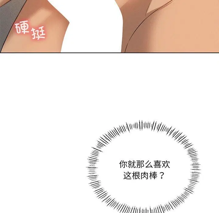 第128話