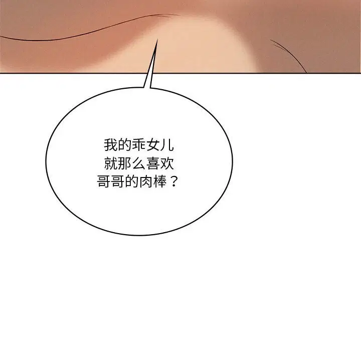 第128話