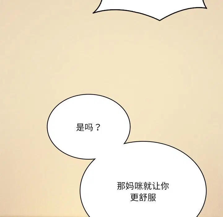 第128話