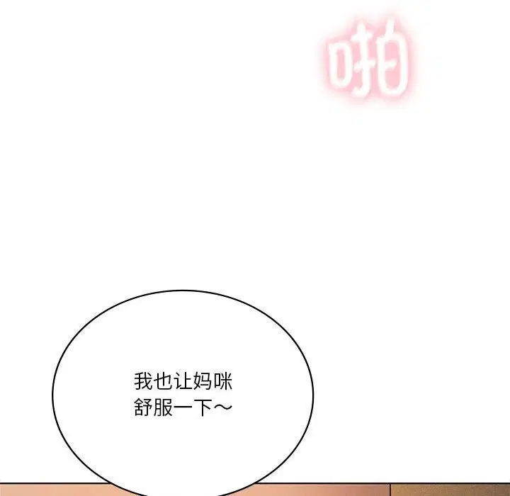 第128話