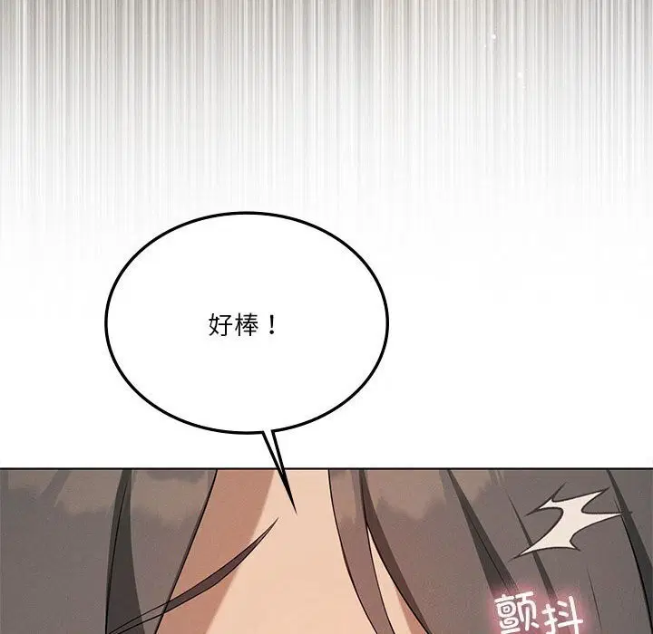 第128話