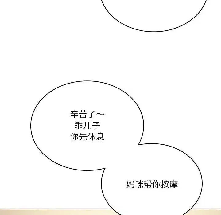 第129話
