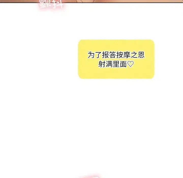 第129話