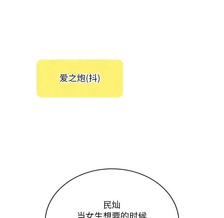 第129話