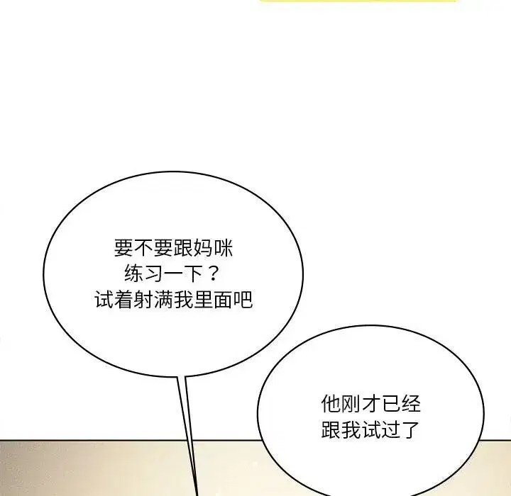第129話