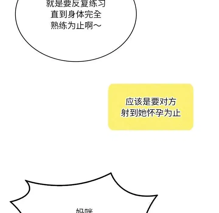 第129話