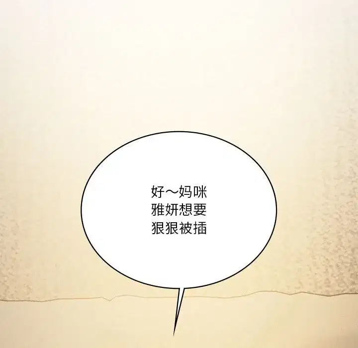 第129話