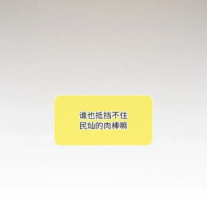 第129話