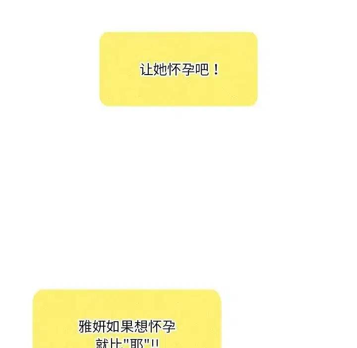 第129話