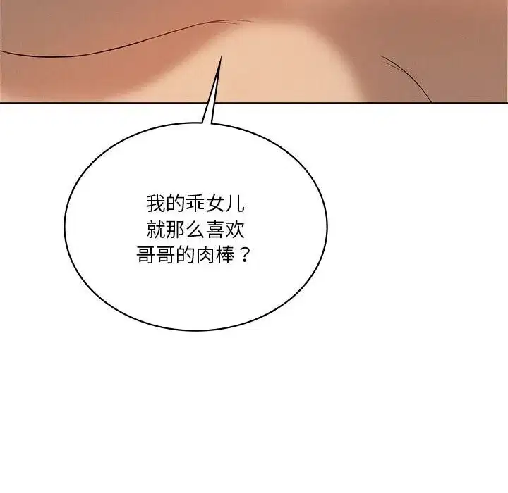 第129話