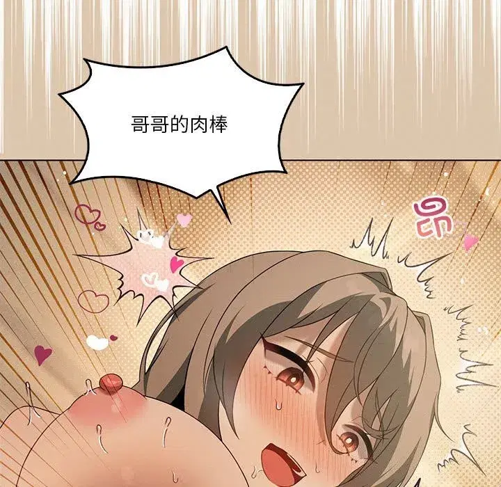 第129話