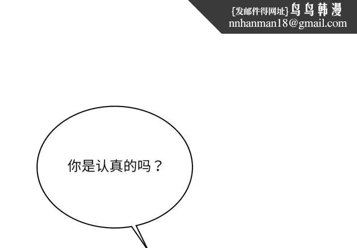 第130話