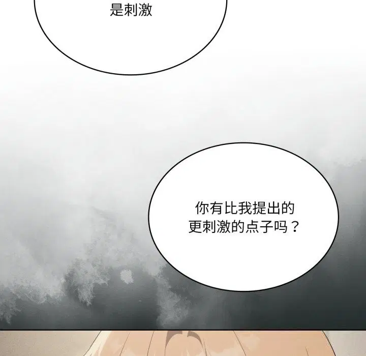 第130話