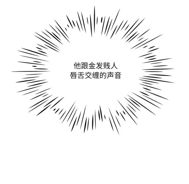 第130話
