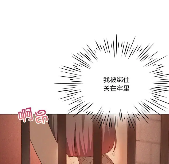 第130話