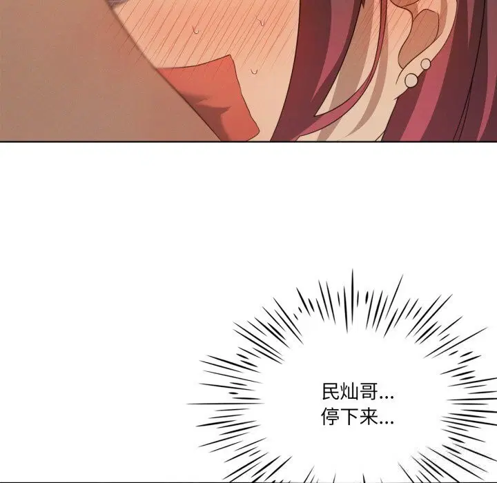 第130話