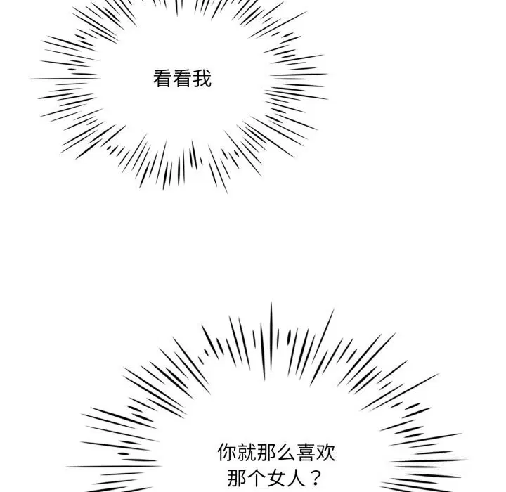 第130話