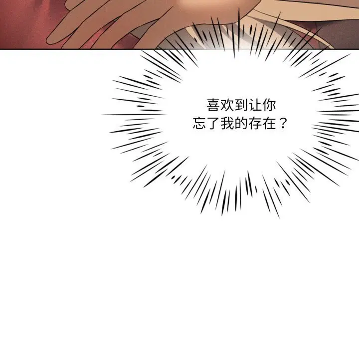 第130話