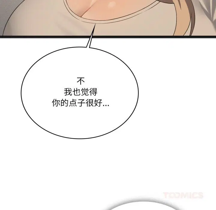 第130話