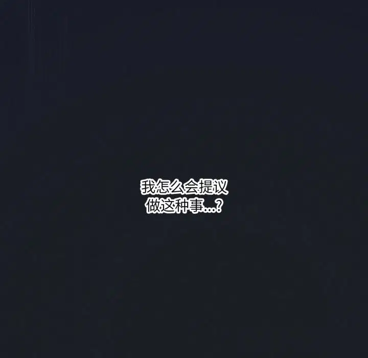第130話