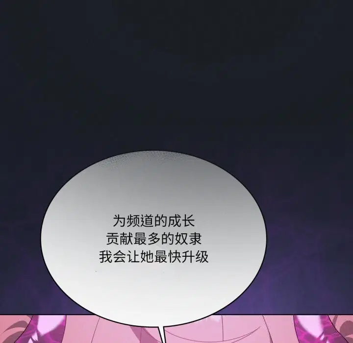 第130話
