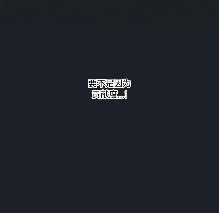 第130話