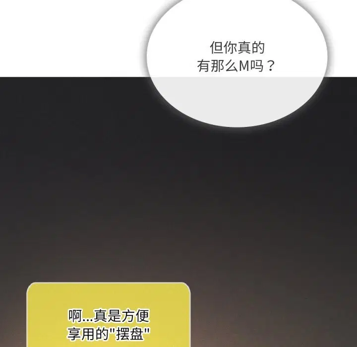 第130話