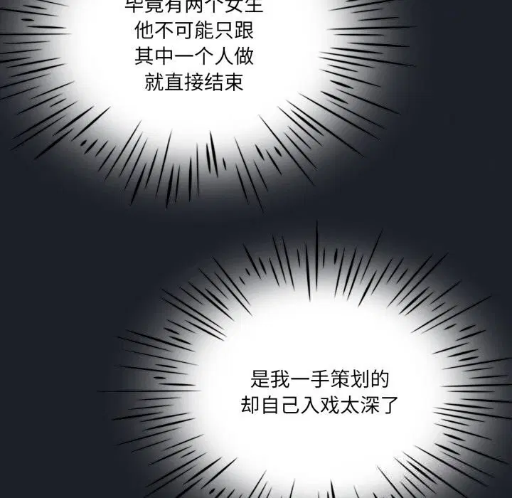 第130話