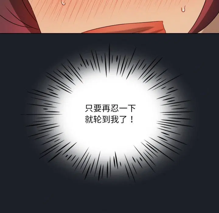 第130話
