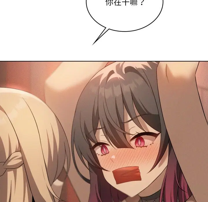 第130話