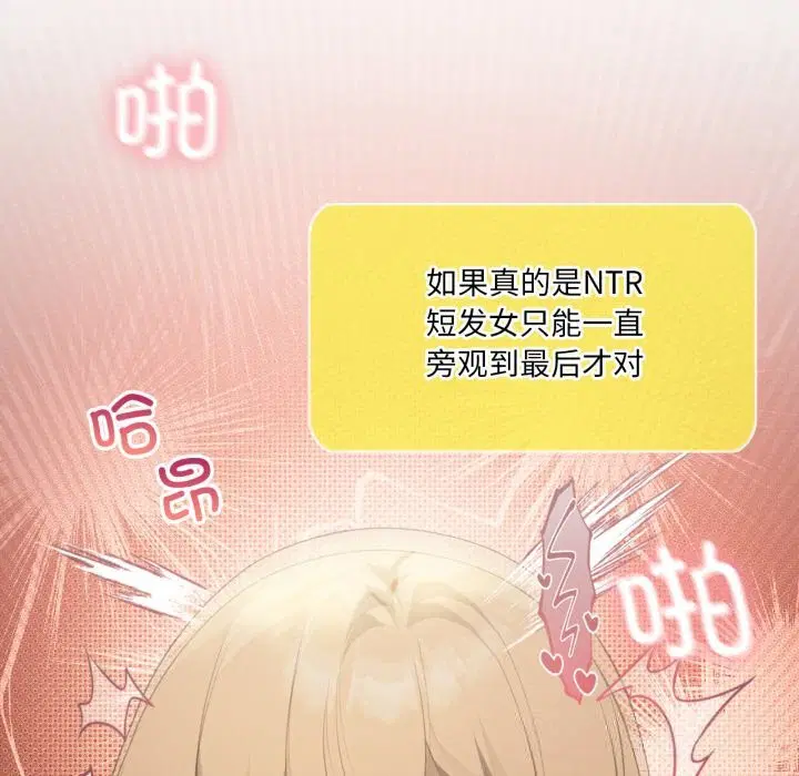 第130話