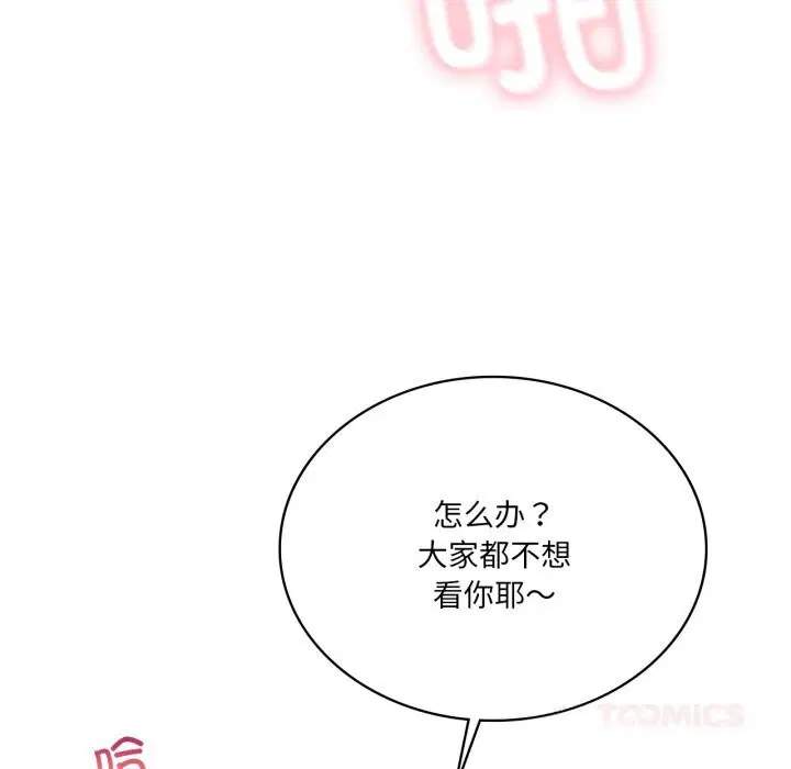 第130話