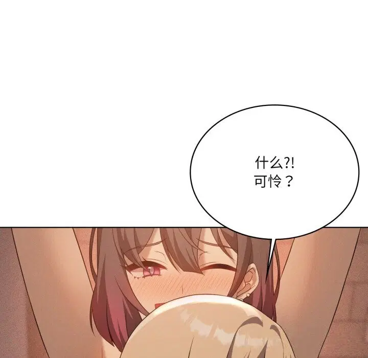 第130話