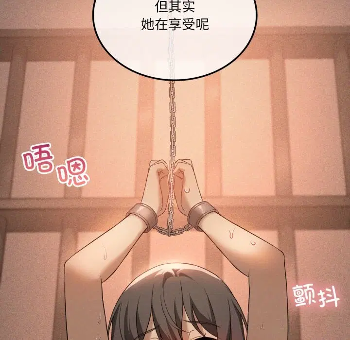第130話