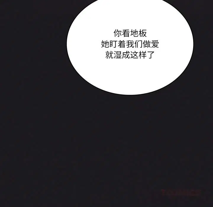 第130話