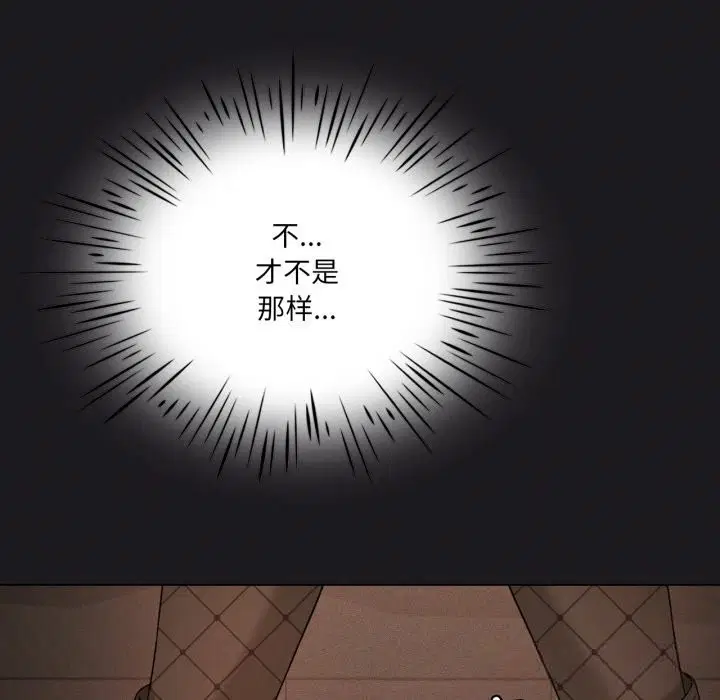 第130話