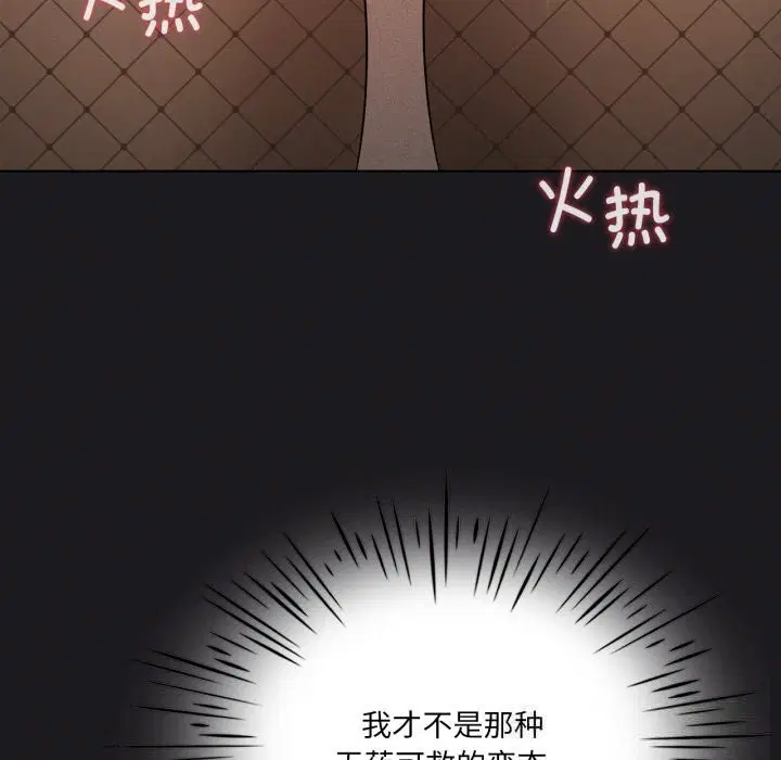 第130話