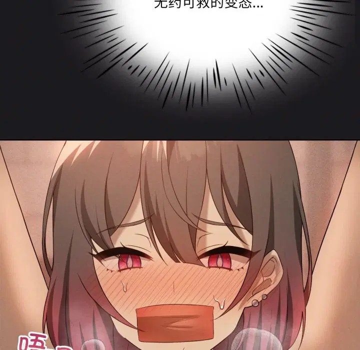 第130話
